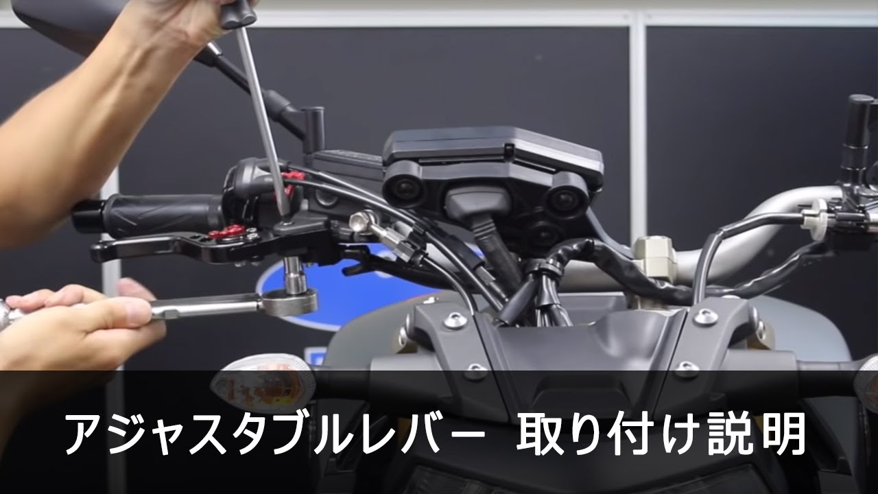 YAMAHA MT-09 14-18 LSL アジャスタブルレバー 200-R22＊＊ / 200-L20＊＊