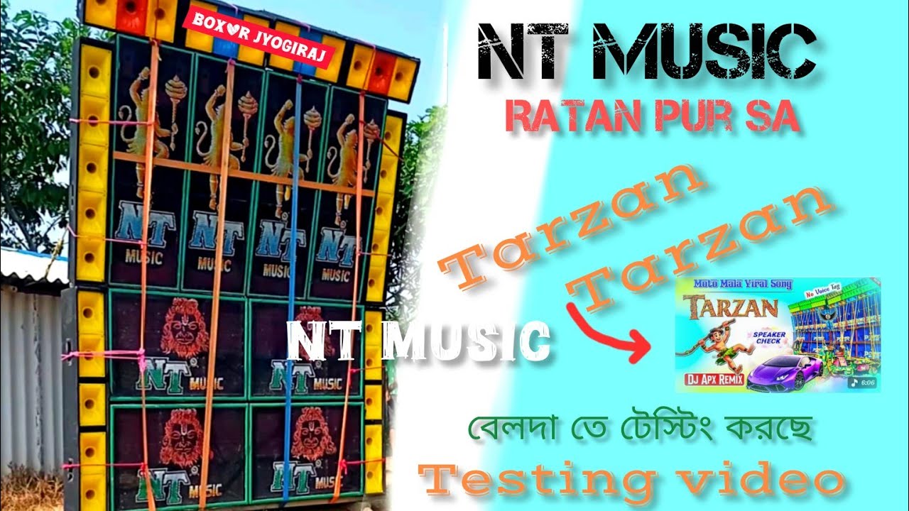 Nt music present Ratan put sa .. testing belda.#targen targen song .. testing targen.testing ..