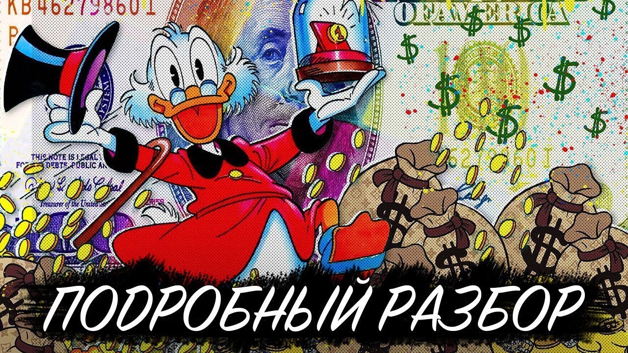 Как заработать на P2P |  Арбитраж криптовалюты | Пошаговый разбор P2P связки