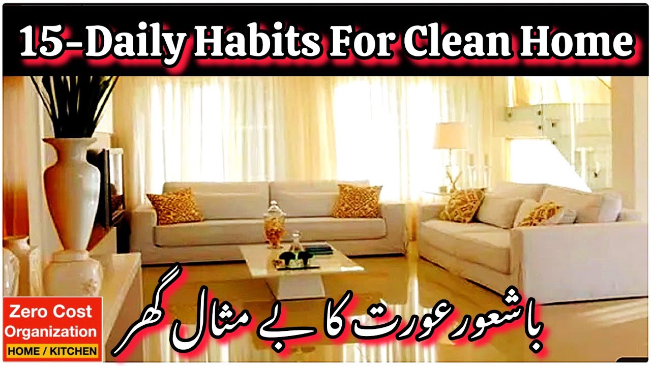 15-Daily Habits For Clean&Organized Home🏠| How To Keep Home Clean | Kitchen Cleaning Tips WomeniaATF