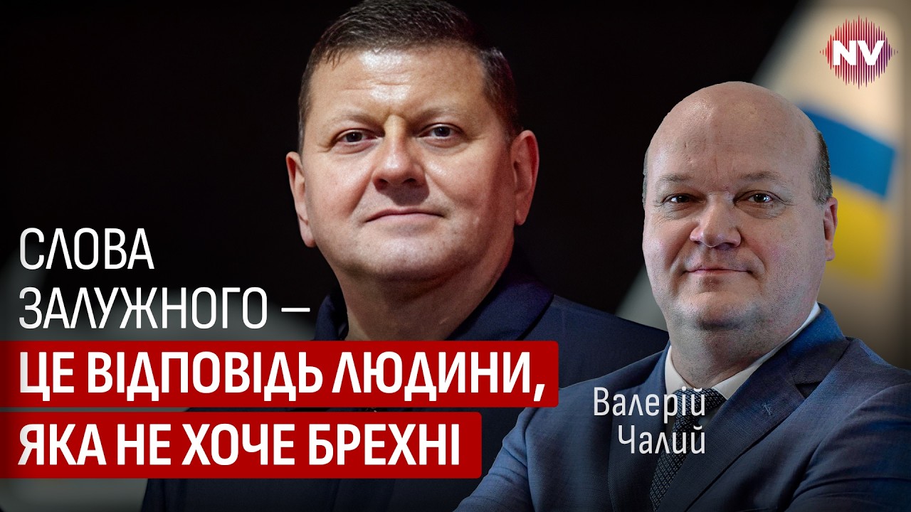 Уволят ли Залужного. Куда ведет тет-а-тет с Мединским – Валерий Чалый