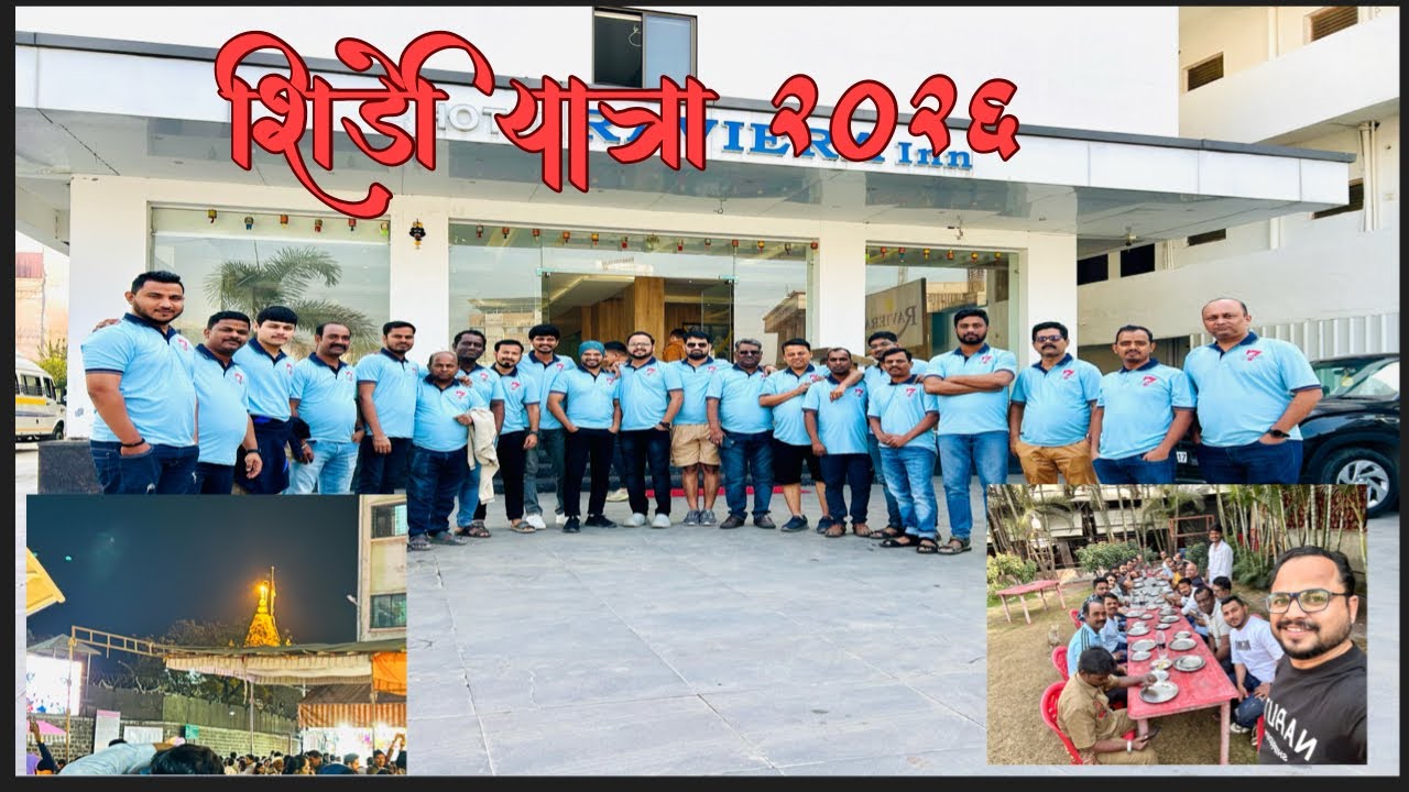 दरवर्षी प्रमाणे मित्रांबरोबर गेलो साईनगरी शिर्डी यात्रेला २०२६🙏🏻🚩@suhasvaje 