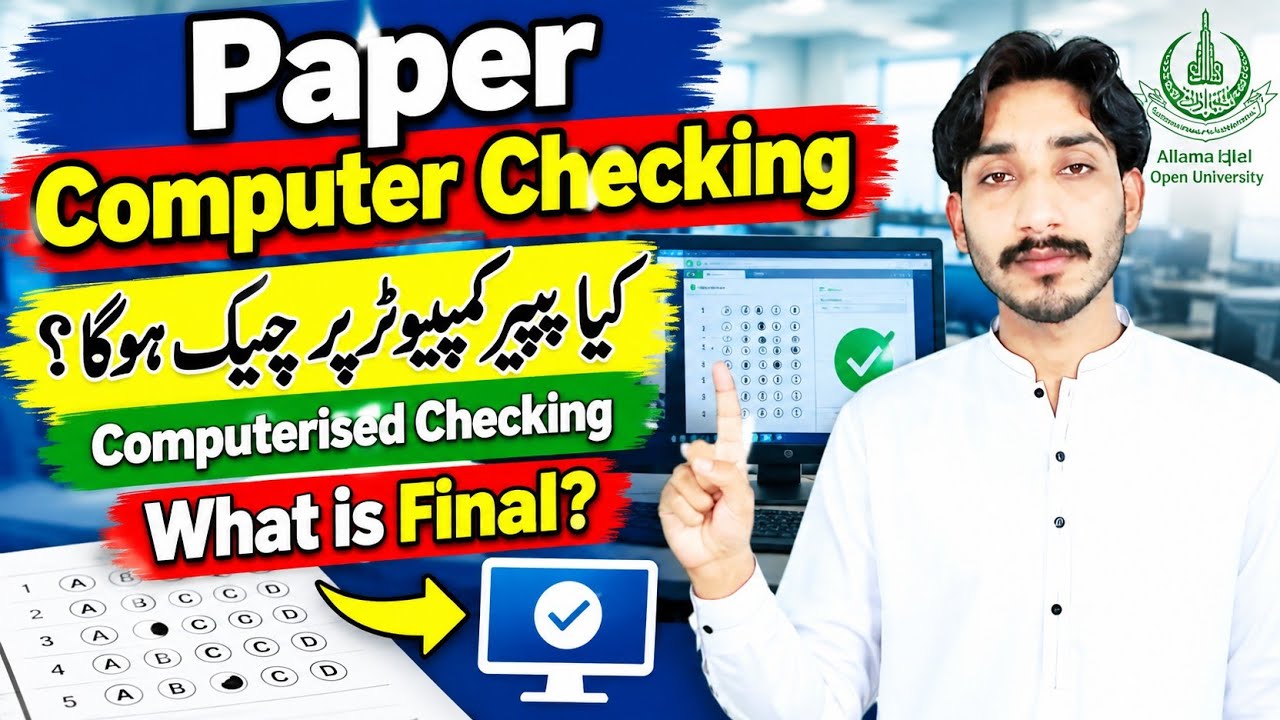 AIOU Paper Computer Checking 2026 | Computerise Paper Checking | The AIOU 