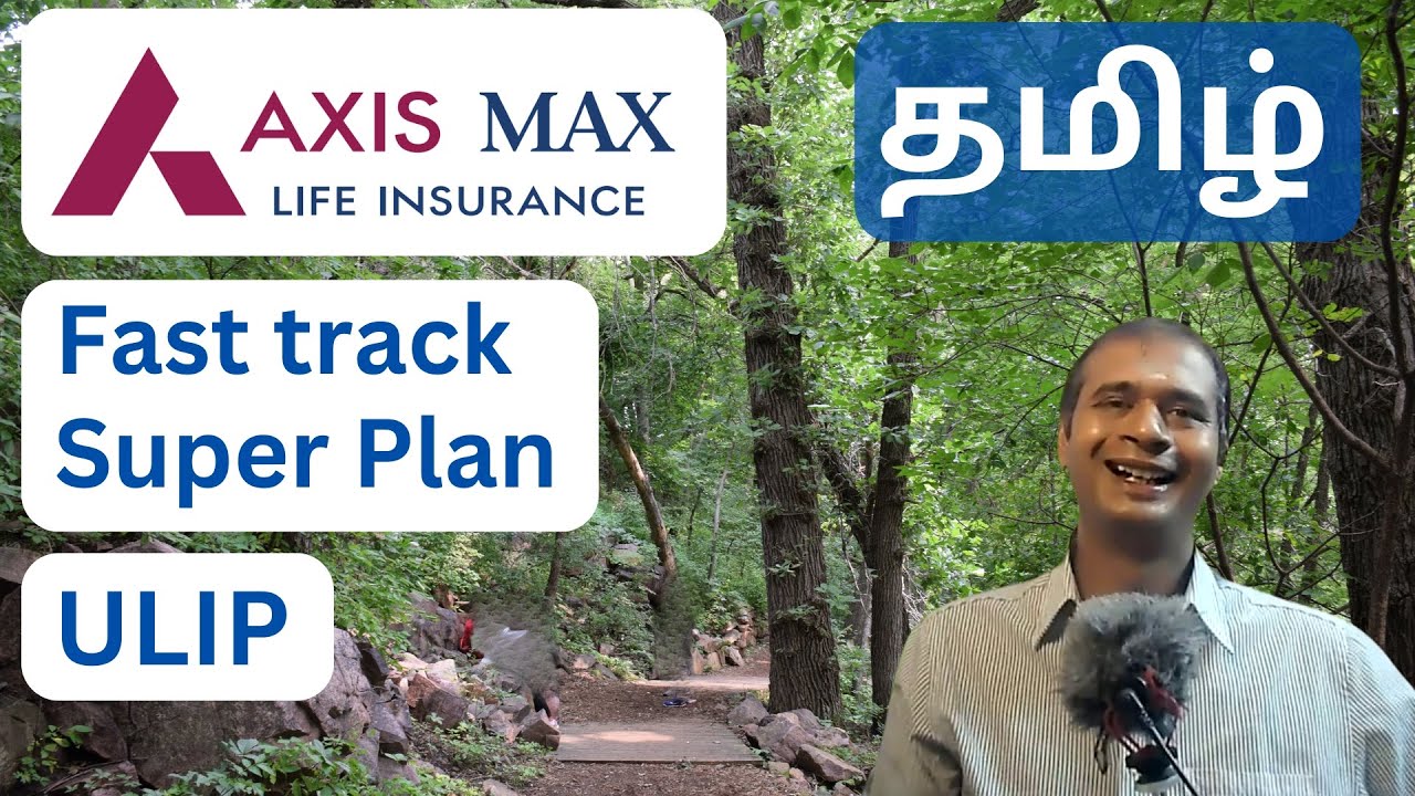 Axis Max Life Fast Track Super | ULIP Plan | Tamil