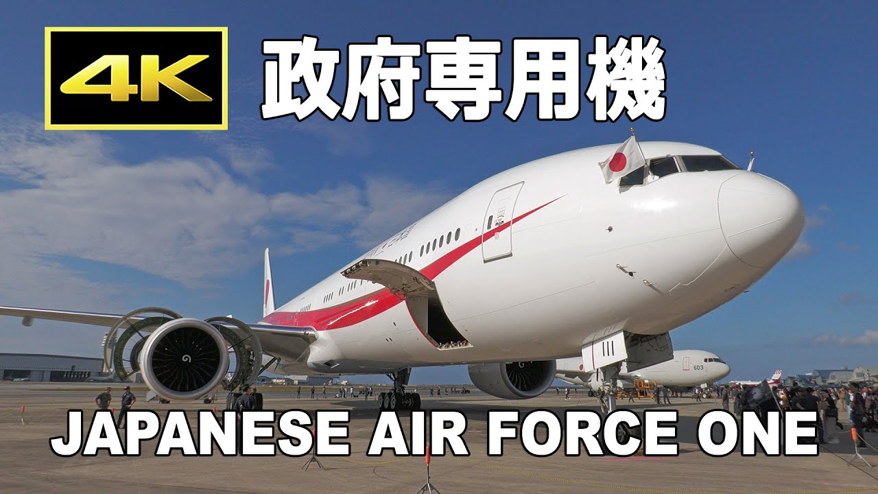 [4K] 間近に見る政府専用機・離陸・タッチアンドゴー / Japanese Air Force One / 羽田空港 那覇基地 新千歳空港