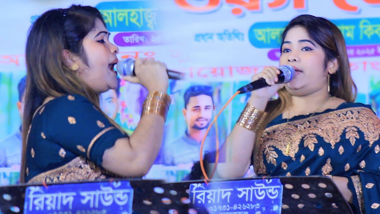 এই মন আমার কান্দে চান্দ্রে। ভাইরাল গানে বাউল শিল্পী আঁখি সরকার। নিউ গান ২০২৬