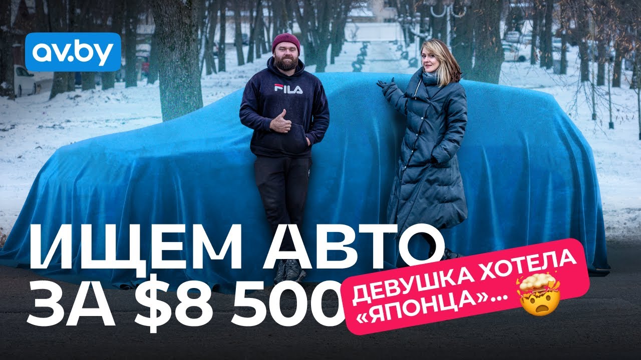 Нашли идеальный автомобиль за $8 500: Peugeot 308, Hyundai Accent или Honda Civic?