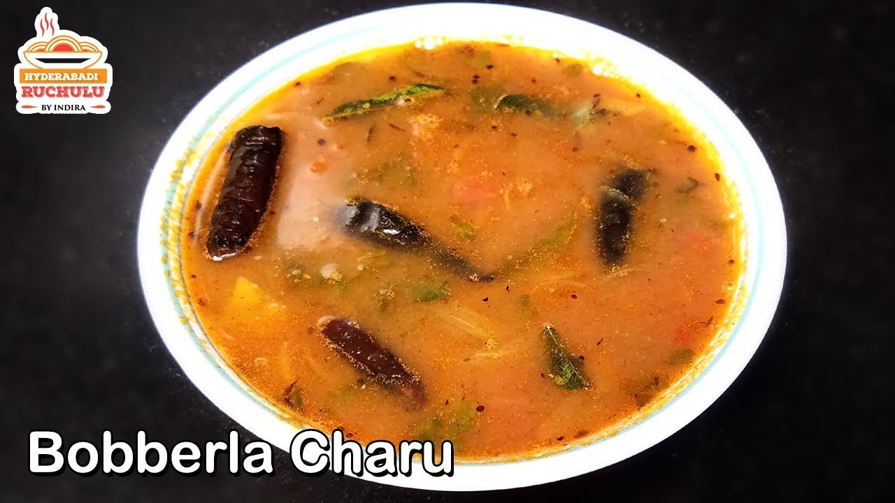 అలసందల చారు - బెబ్బెర్లు చారు - Alasandala Charu - Kattu Charu - Bobbarla Chaaru in Telugu