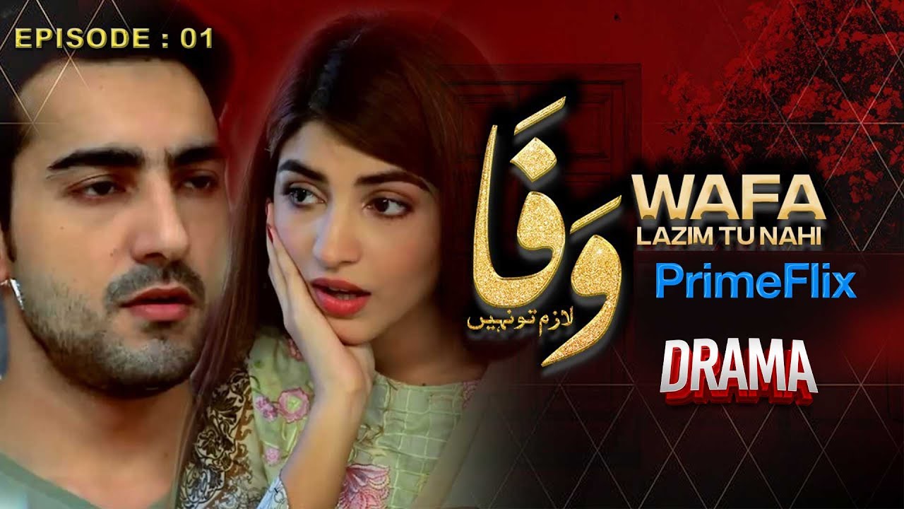 Wafa Lazim To Nahi | Episode 01 | Kinza Hashmi | Faisal Rehman | PrimeFlix Drama