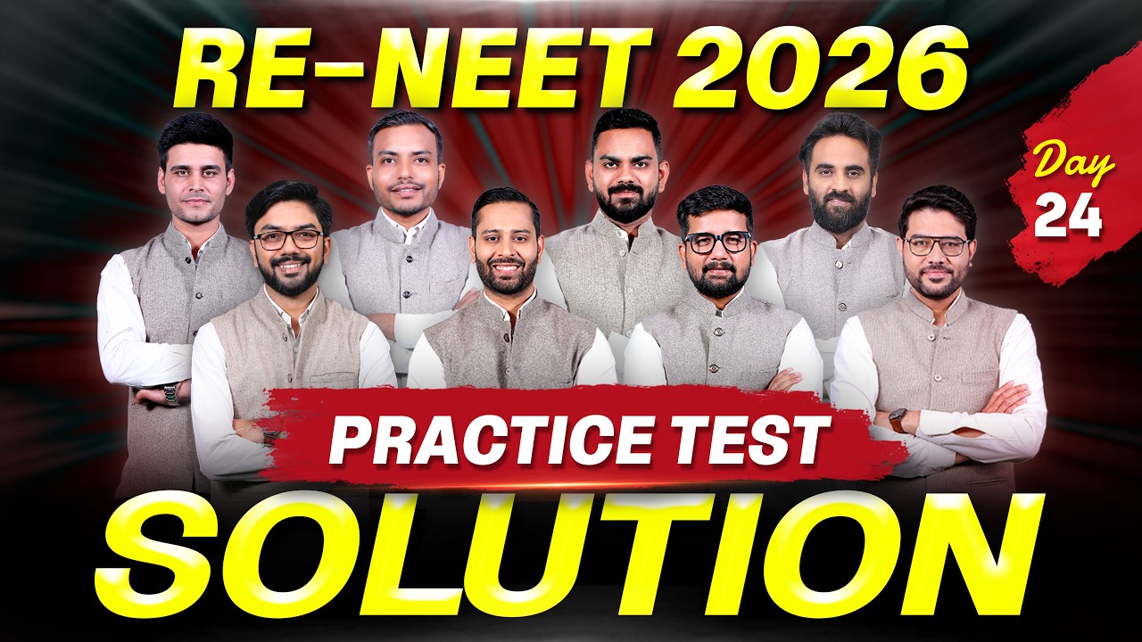 RE-NEET 2026: Practice Test Paper Solution 🎯| Day 24 Live Classes | NTA Level Questions | ALLEN NEET
