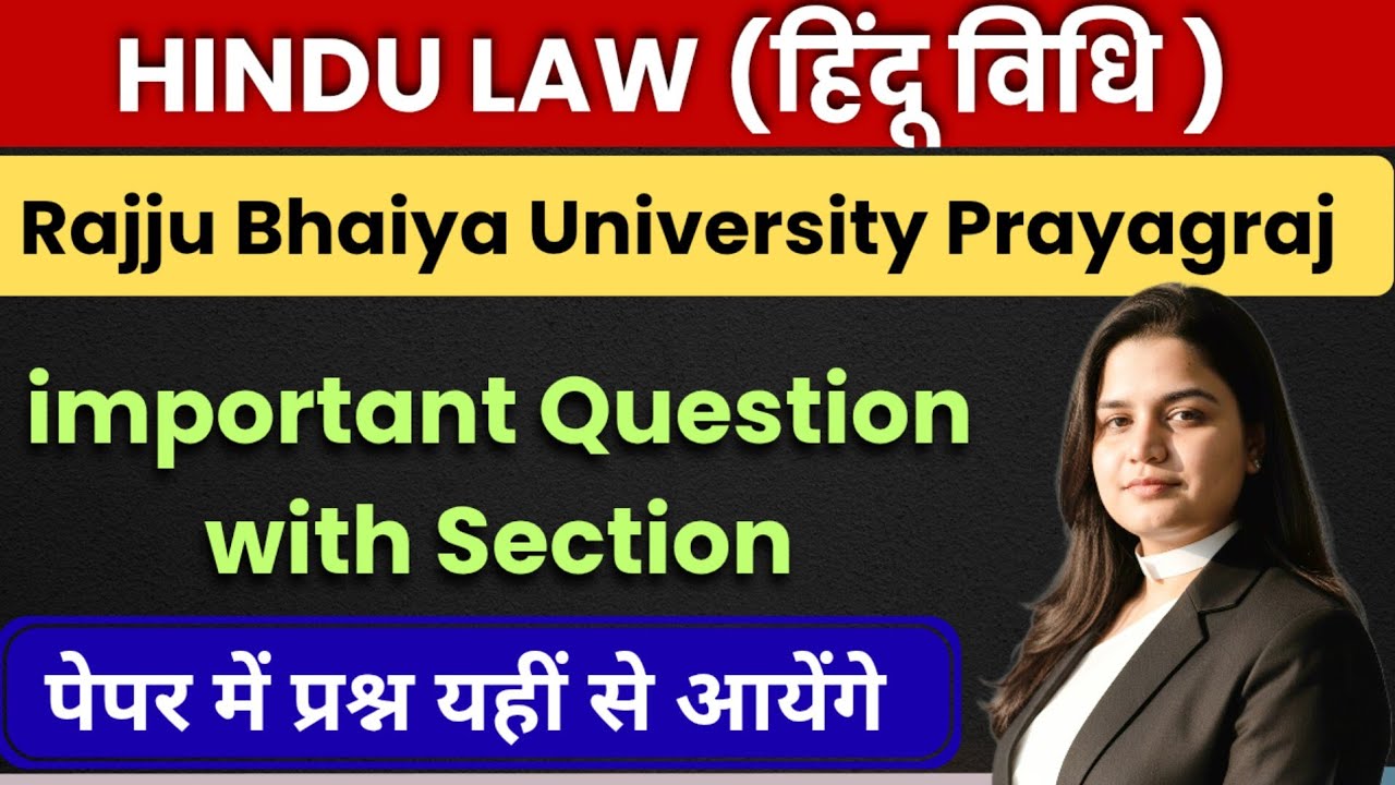 Hindu Law LLB 1st Semester Exam Important Questions|LLB/ BA LLB Exam | Hindu Law Important Questions