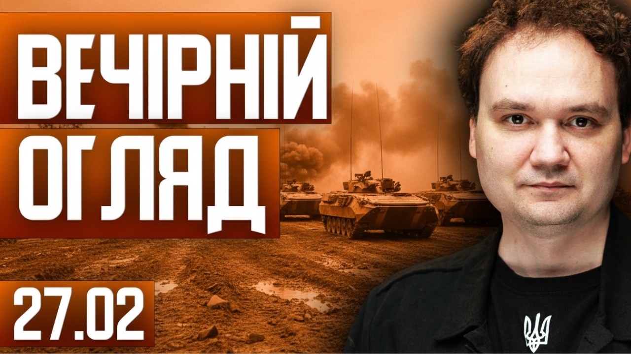 ⚡️ ЕКСКЛЮЗИВ! ПУТІН руками ОРБАНА хоче знищити ЗСУ! Таємний план | ЄС мовчить?!