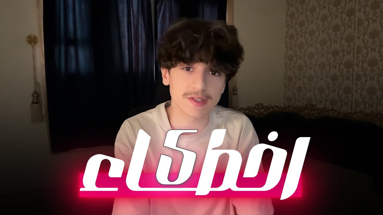 5 أخطاء سويتها و انا اتعلم انجليزي