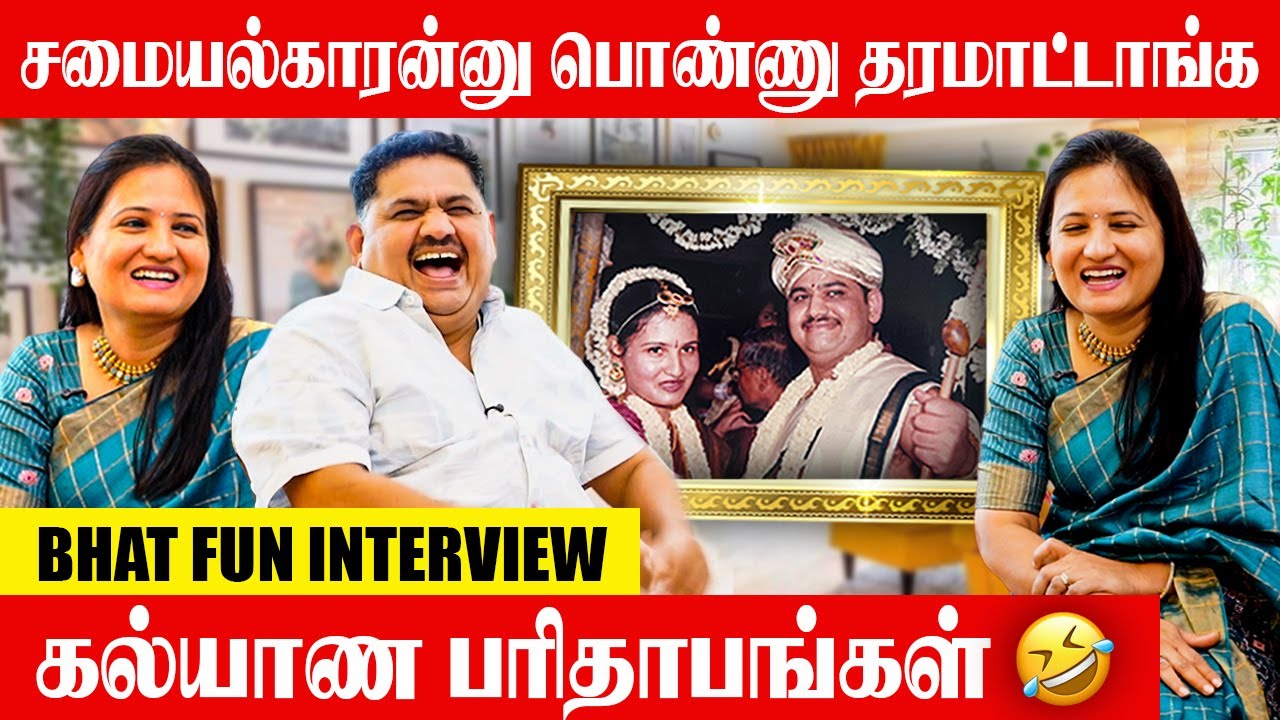 சமையல்காரன்-னு 🧑&zwj;🍳பொண்ணு தர மாட்டாங்க😱 | Venkatesh Bhat With Shobitha❤️| Fun Interview🤩| Nayaki TV