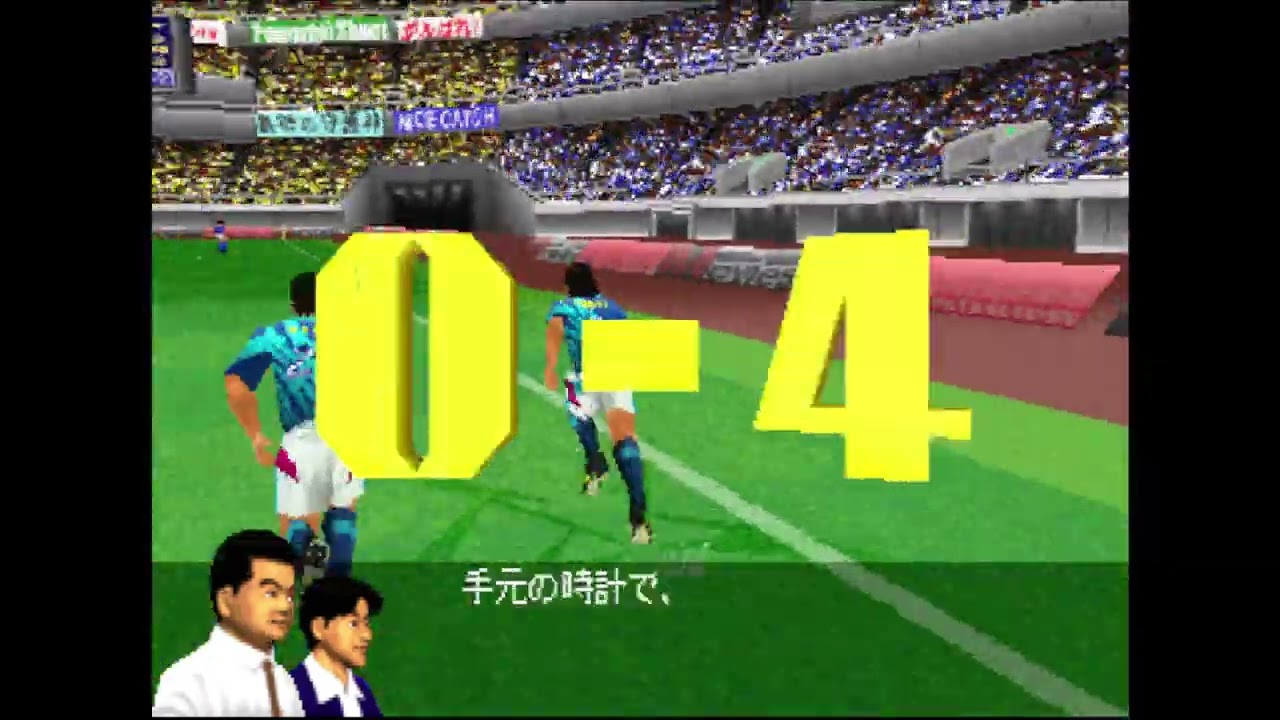 【Jリーグ プロサッカークラブをつくろう!2】99年4月