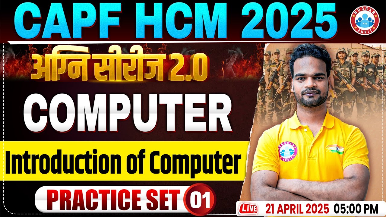 CAPF HCM Practice Set 2025 | Introduction Of Computer | BSF HCM Computer By Shivam Sir