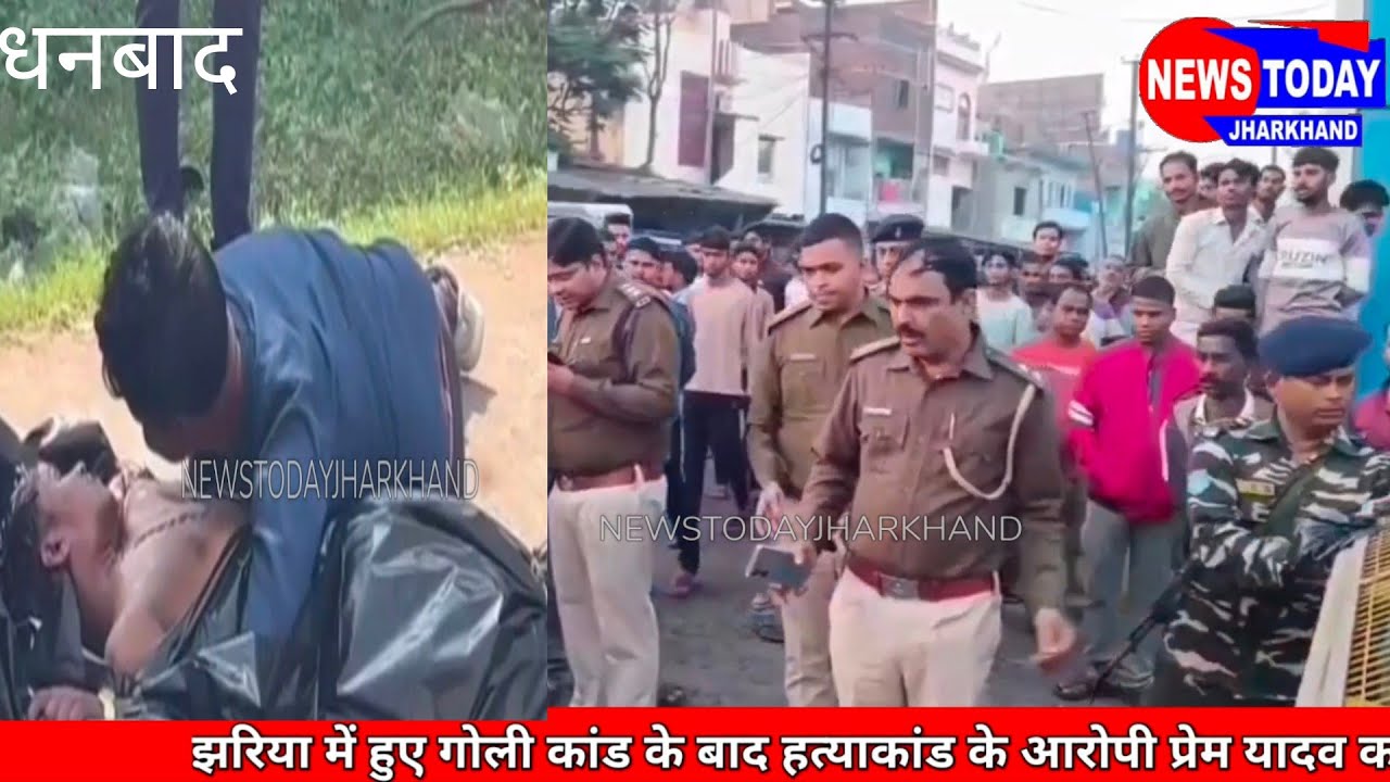 गेंगवार में मारे गए प्रेम यादव का शव लेकर गांव रवाना हुए परिजन, पिता ने लगाए फर्जी फंसाने के आरोप