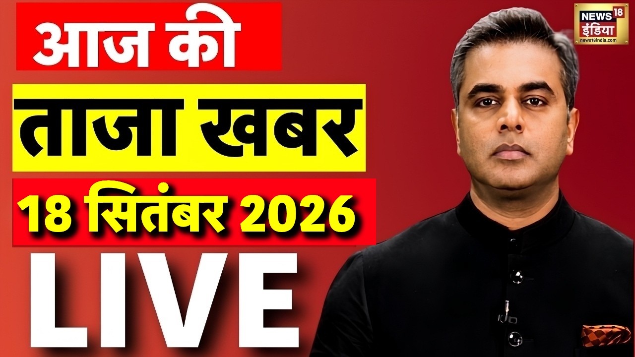 Aaj Ki Taaza Khabar With Sushant Sinha LIVE: PM Modi | Ganesh Chaturthi 2026 | Trump Tariffs | War