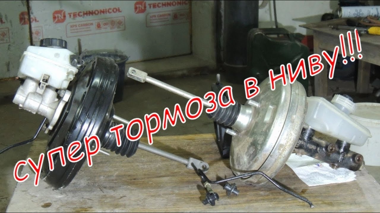 СУПЕР ТОРМОЗА В НИВУ!!!