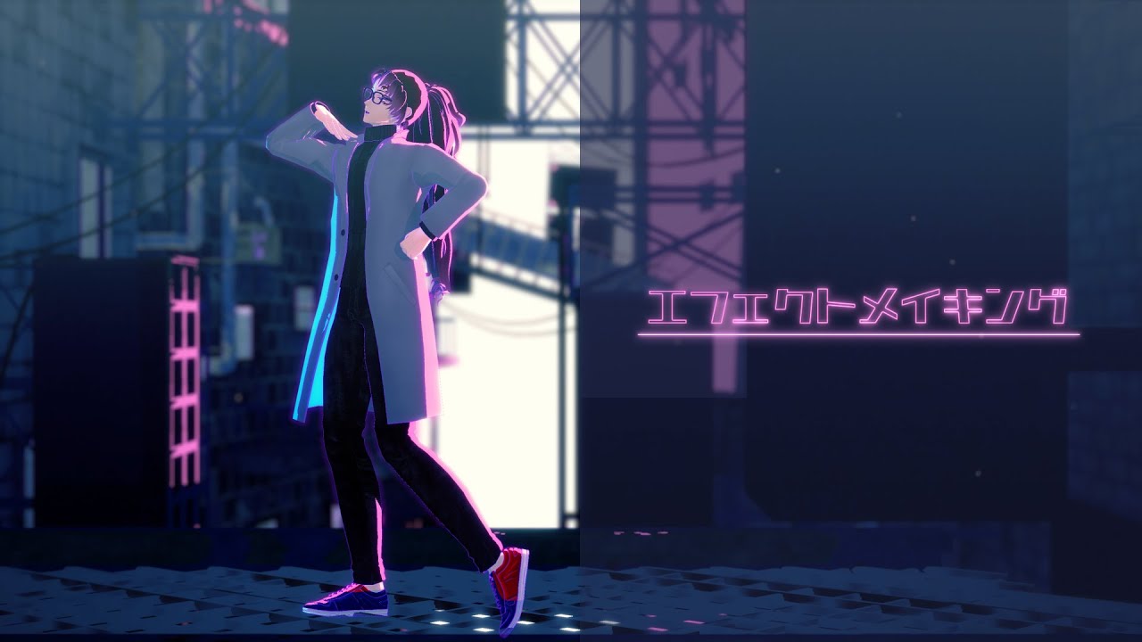 【MMD】エフェクトメイキング【msToonCoordinator】