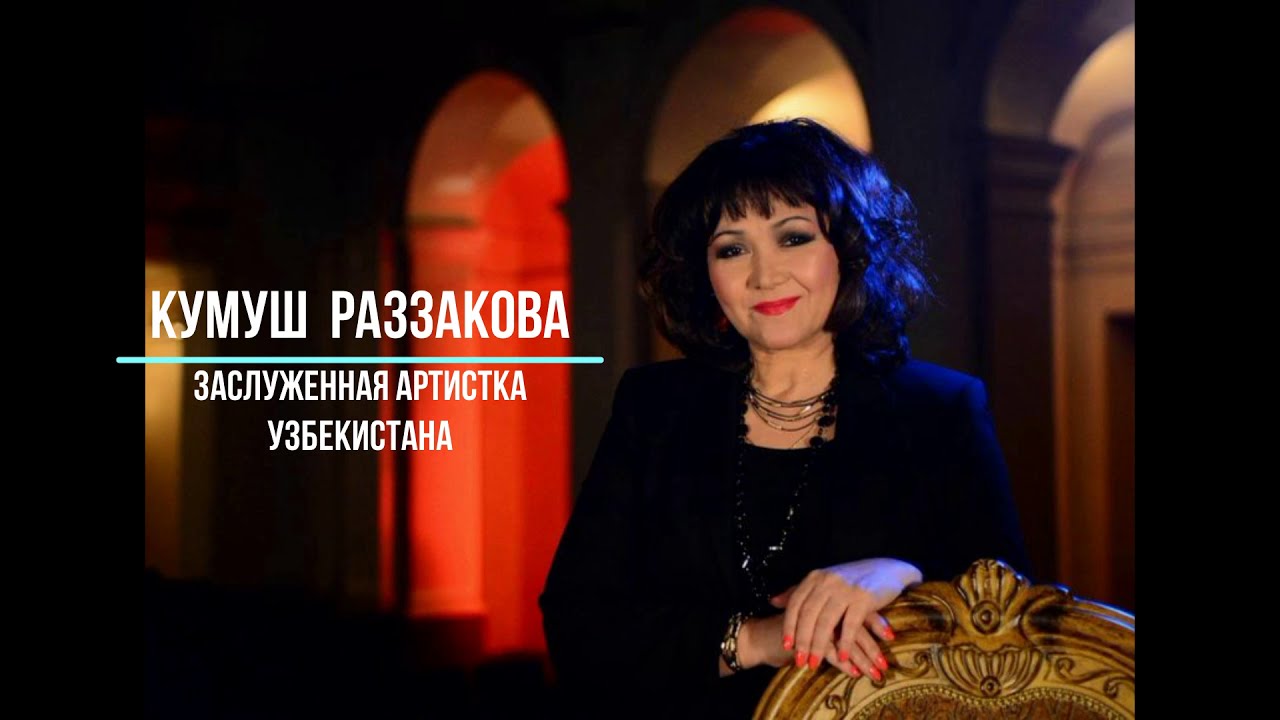 Песня: 