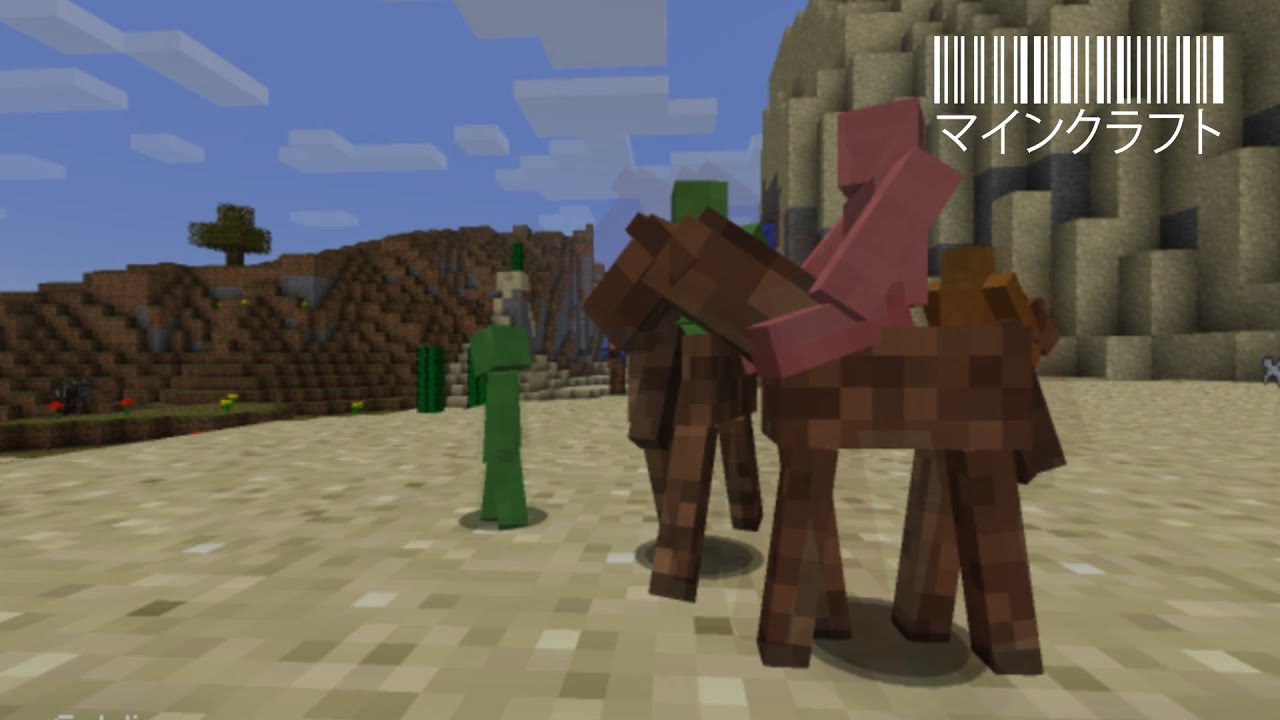 Minecraft - Fun and Cool Mods 1