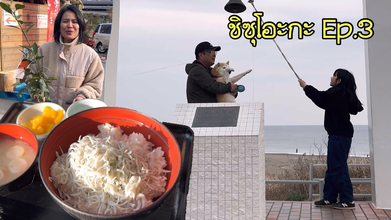 นอนในรถ กินข้าวริมทะเลให้เยอะมาก ตามหาพันธุ์ส้มหวานมาปลูกที่บ้าน 