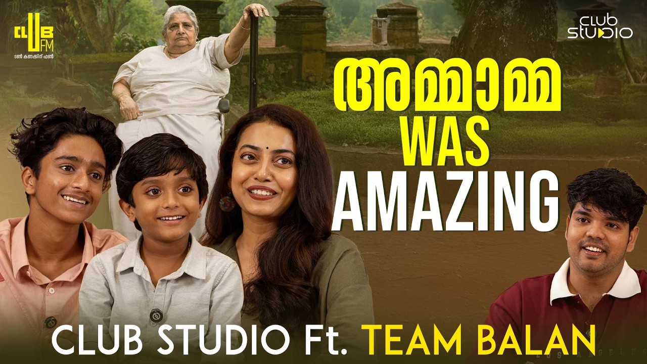 എൻ്റെ കണ്ണ് കണ്ടിട്ടാണ് എന്നെ ചൂസ് ചെയ്തത് 😍 Balan The Boy Movie team Interview