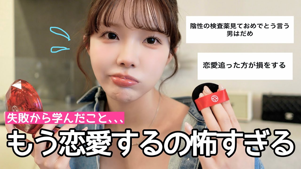 【失敗から学んだ人生の教訓】突然現れるバケモノ人間に負けず､うちら強く生きてくのだ‼️