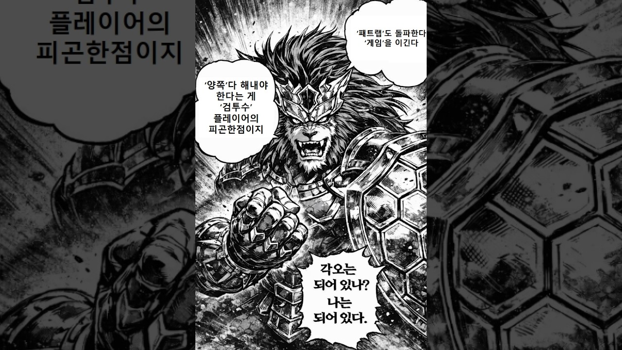 마스터듀얼) K9 검투수 VS K9뱅키시