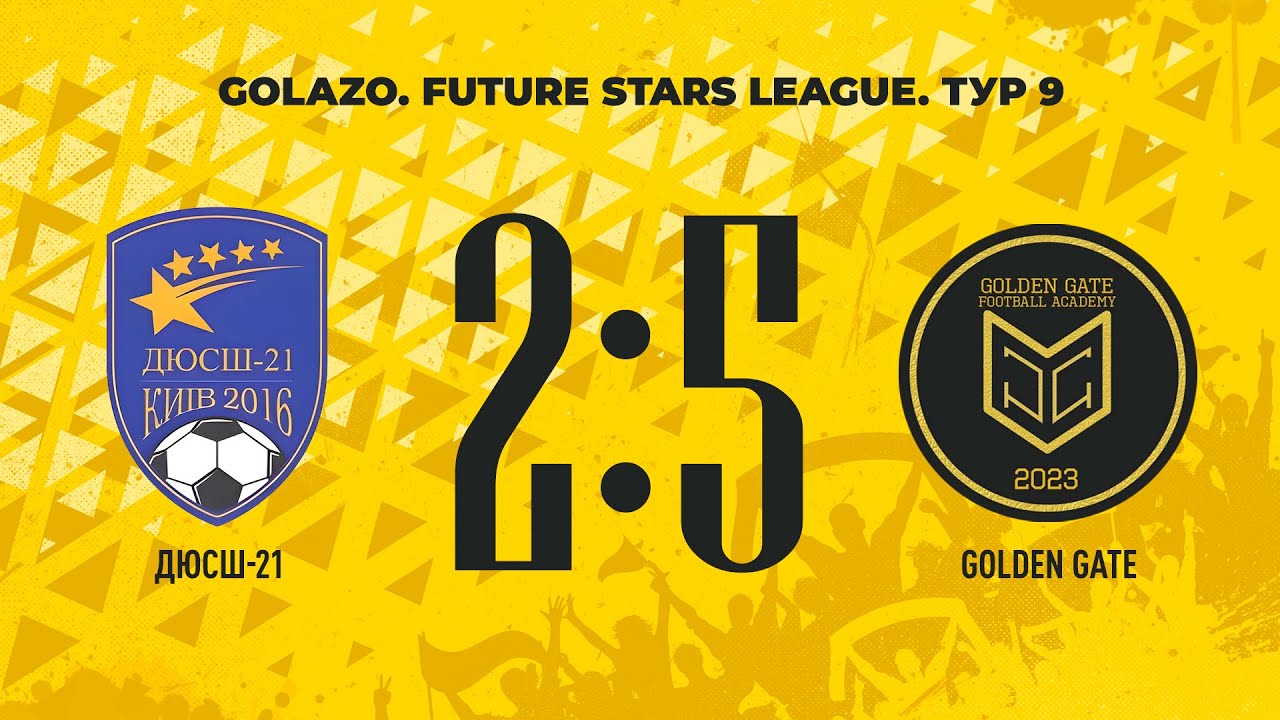 ДЮСШ 21 &ndash; Golden Gate &ndash; 2:5 | Golazo (02.11.2025)