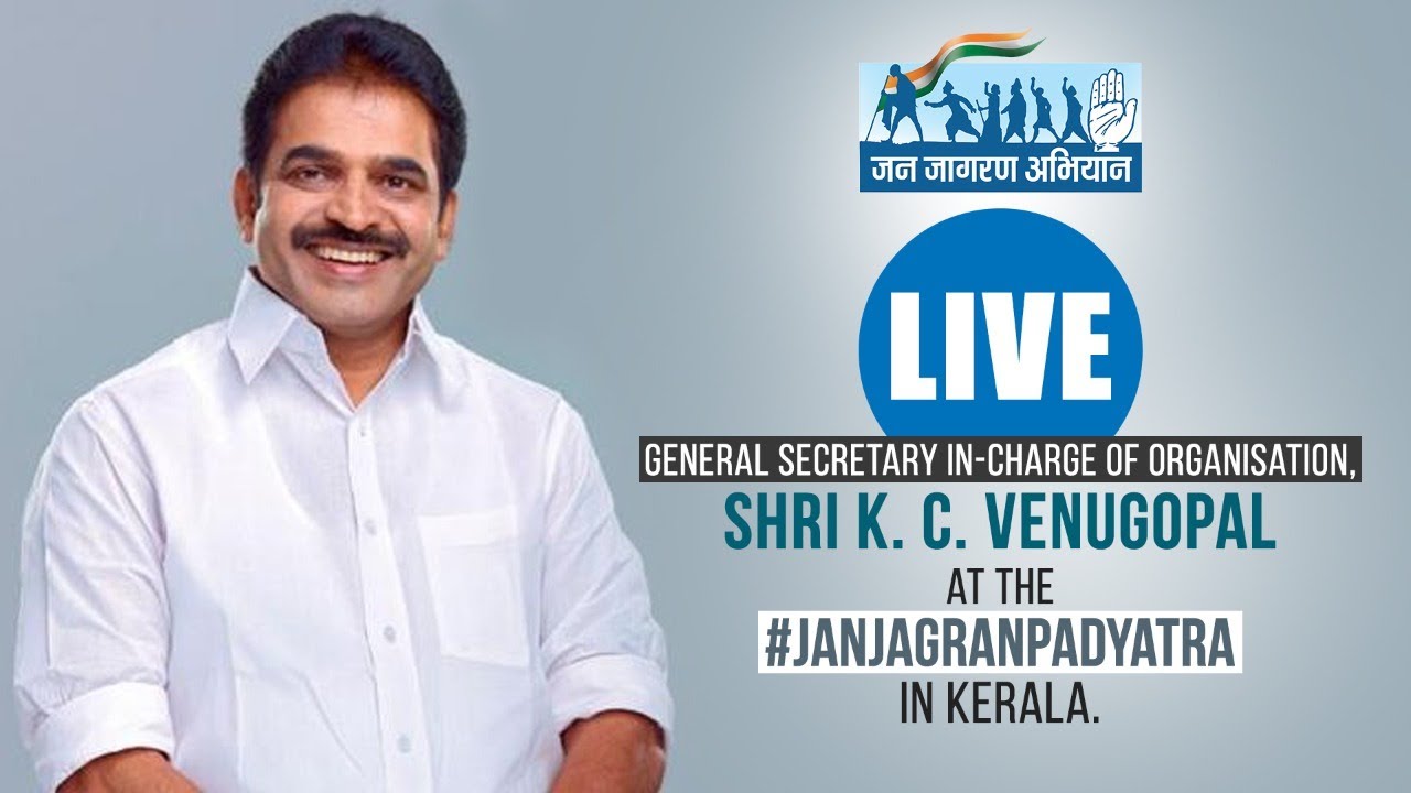 Shri K. C. Venugopal at the #JanJagranPadYatra in Kerala