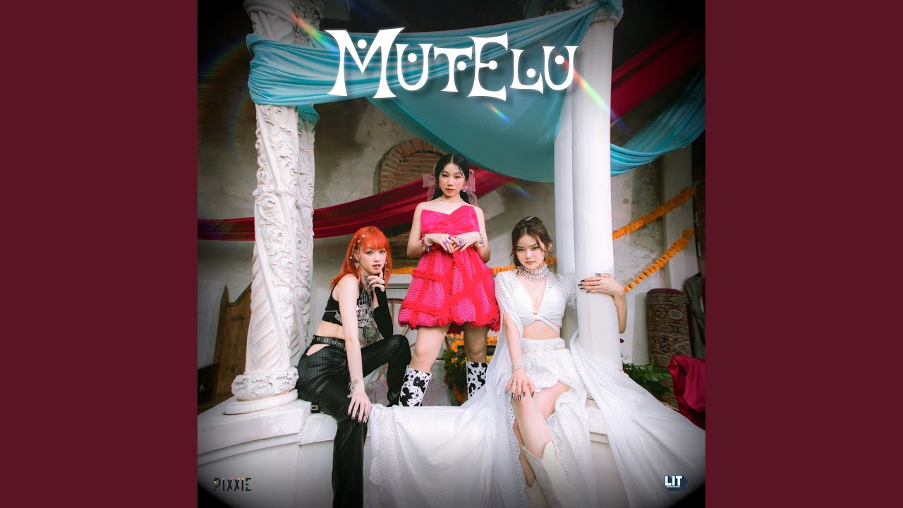 มูเตลู (MUTELU)
