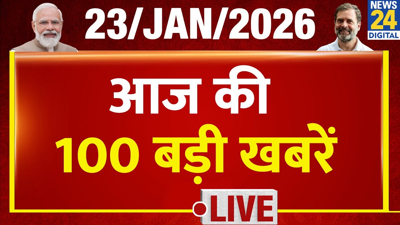 Top 100 News of the Day | News Shatak | 23 Jan 2026 | Rahul | Modi | Bengal | Mamata | UP