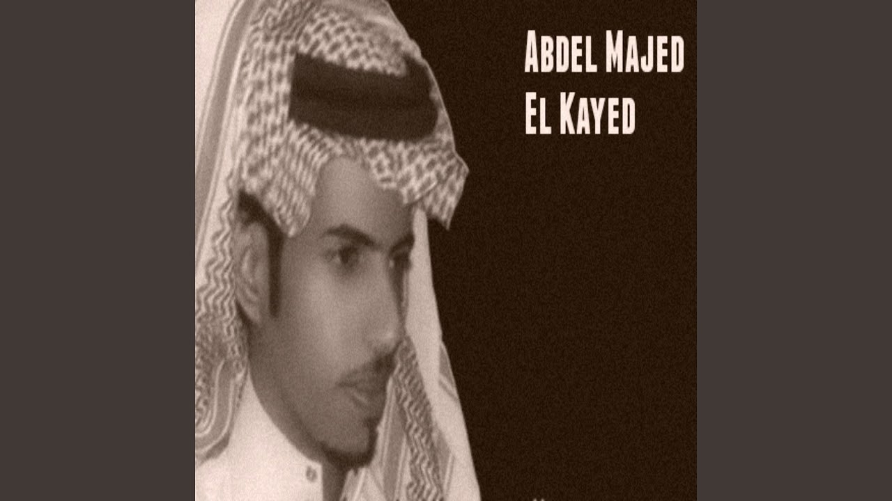 Lesh Dayaat El Wafa
