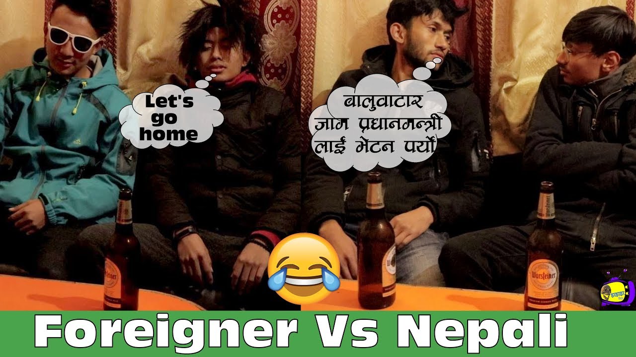 Foreigner Vs Nepali - Comedy Video || HahahaTV Nepal