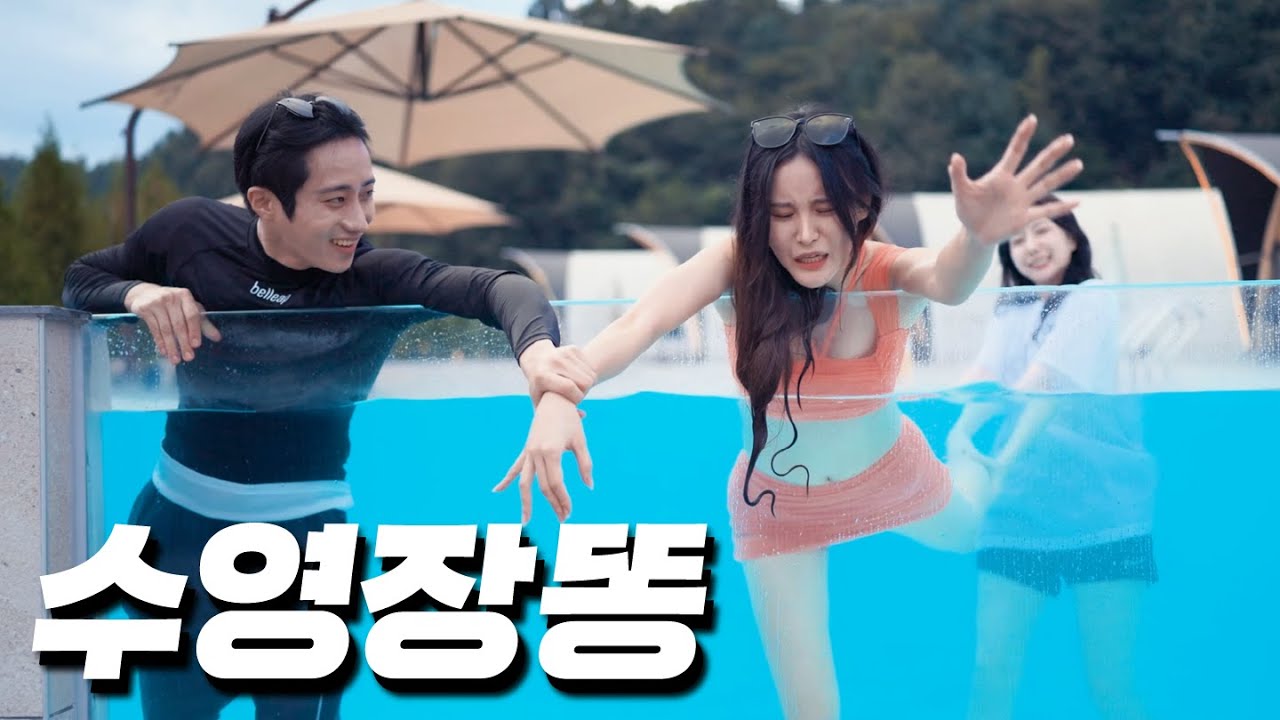[SUB] 나 좀 놔줘!
