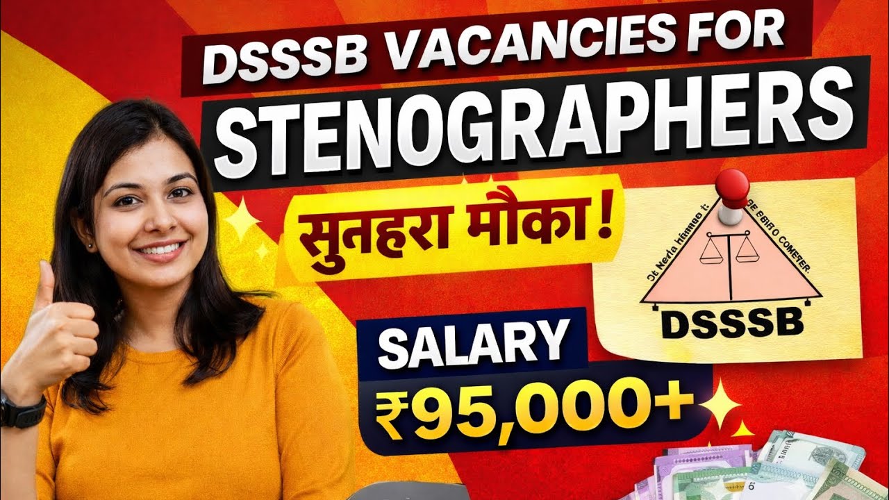 DSSSB Stenographer Vacancy 2026 Full Details | Salary ₹95,000 | Eligibility & Exam Pattern 