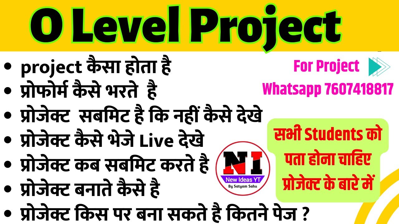 All information about O Level Project | O Level Project For Direct and Institute Candidate