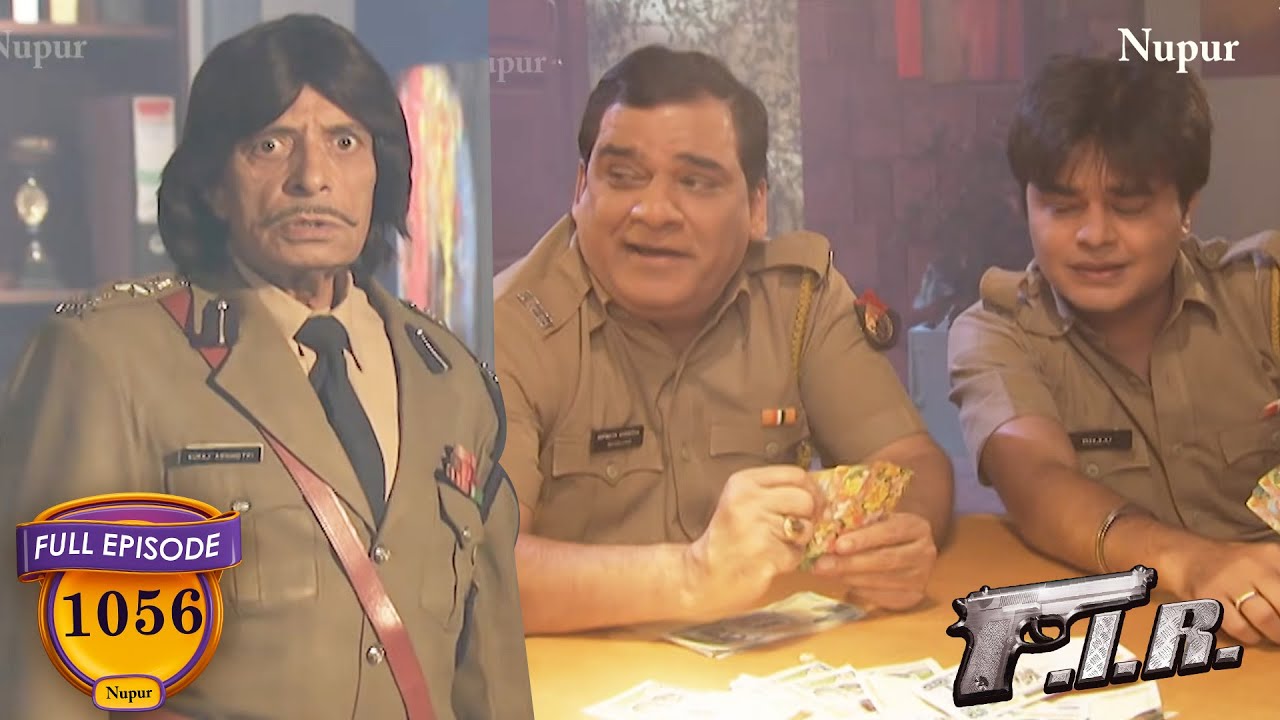 Commissioner ने पकड़ा Gopi और Billu को जुआ खेलते हुए | FIR Comedy Show | Latest Show Ep-1056