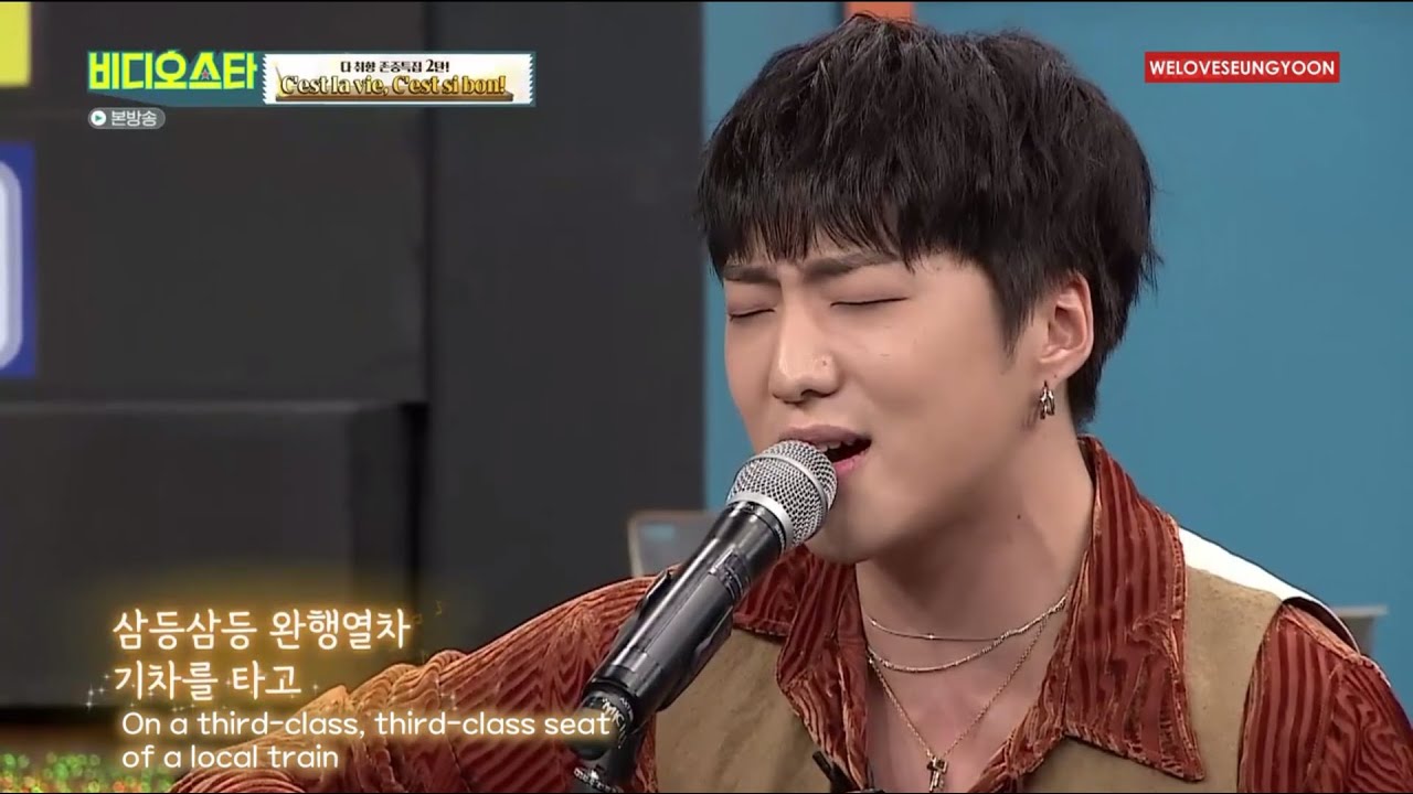 ENGSUB 201229 Video Star EP 229 - Kang Seungyoon Cut
