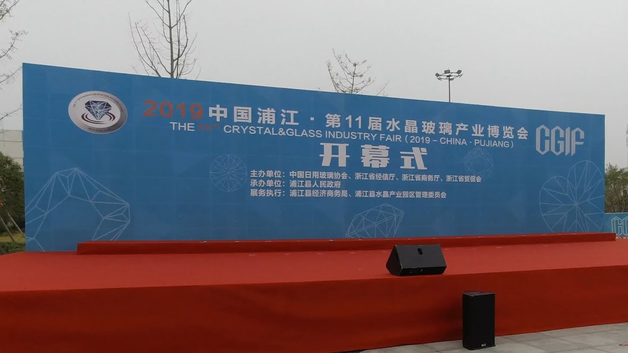 THE 11TH CRYSTAL&GLASS INDUSTRY FAIR 2019 - CHINA PUJIANG