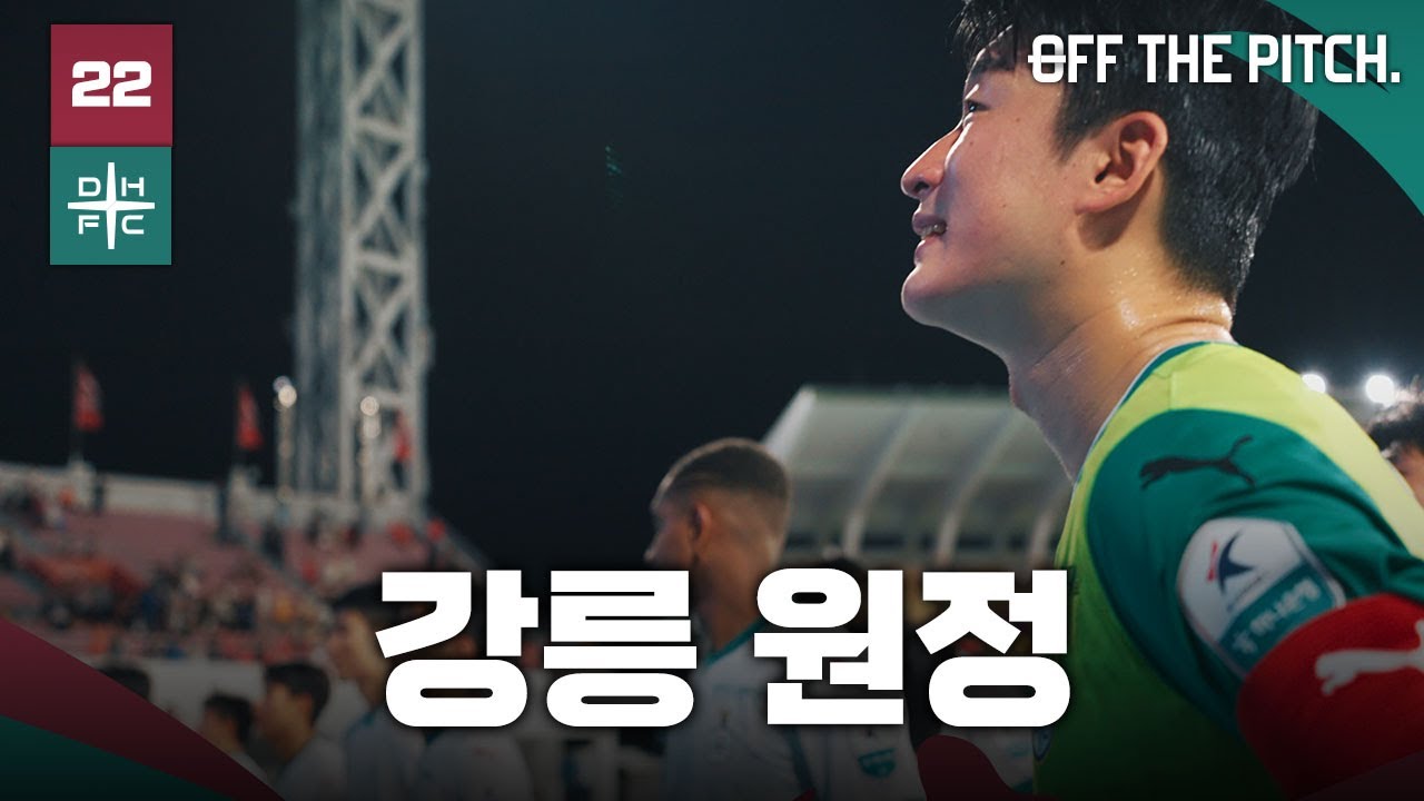 추가시간 2실점, 강원 원정 2-2 무승부[OFF THE PITCH 22R]