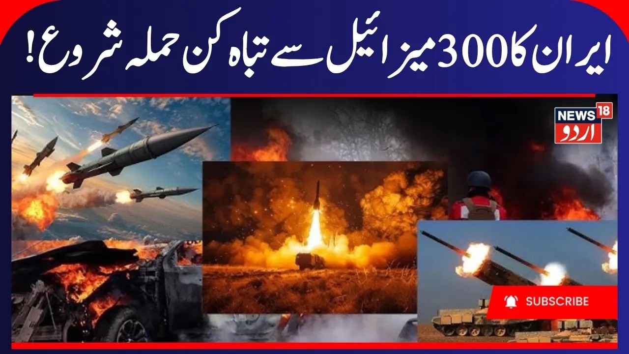 BREAKING: Iran Strikes US Air Bases in Jordan After US Attack on Larak Island | IRGC Attack | N18G