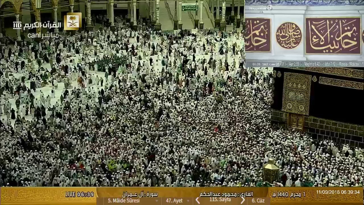 Makkah Live HD -   Live Makkah Live HD قناة القران الكريم - قناة القرا