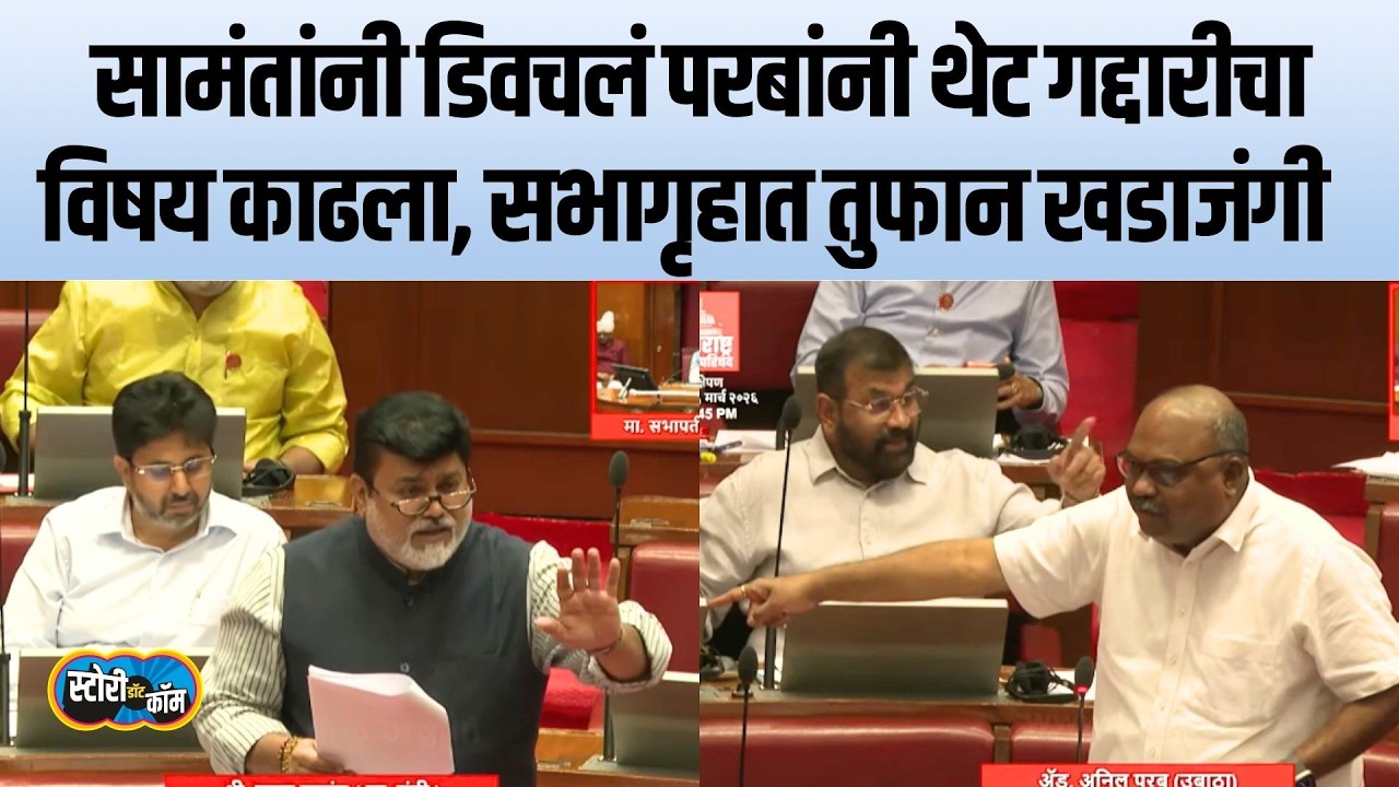 हिम्मत की किंमत ते गद्दारी, गाळ ते खिचडी, अनिल परबांच्या प्रत्येक टोल्याला उदय सामंतांचे उत्तर
