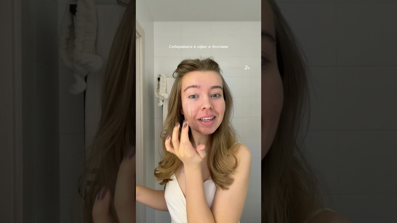 Собираемся в офис и болтаем | тг @ushakoova