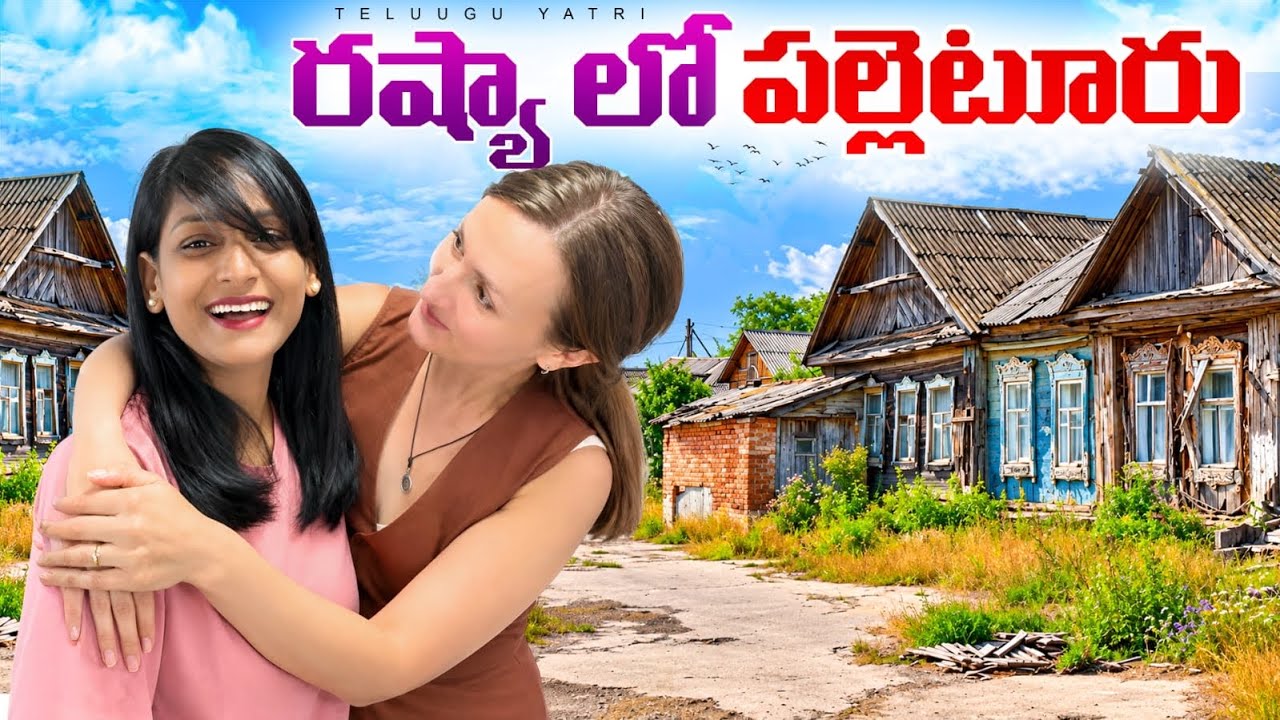 Life in Russian Villages 🇷🇺 | How The Russian Villages look Like