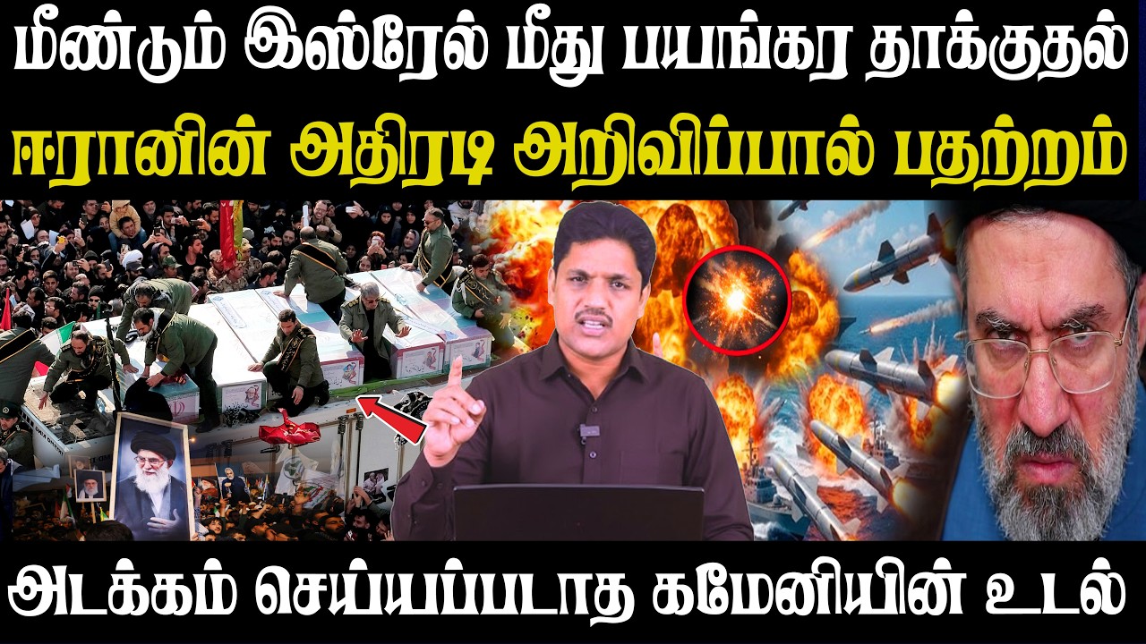 இஸ்ரேலுக்கு எதிராக நேட்டோ நாடுகள் கடும் எச்சரிக்கை ஈரானுடன் இணைந்த ஸ்பெயின் திடீர் திருப்பம்