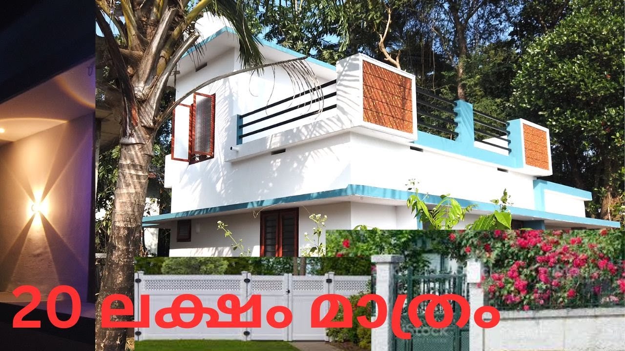 20 ലക്ഷത്തിനു ഒരു സൂപ്പർ പുതിയ വീട് വില്പനക്ക്./ House for sale in ottapalam palakkad dist